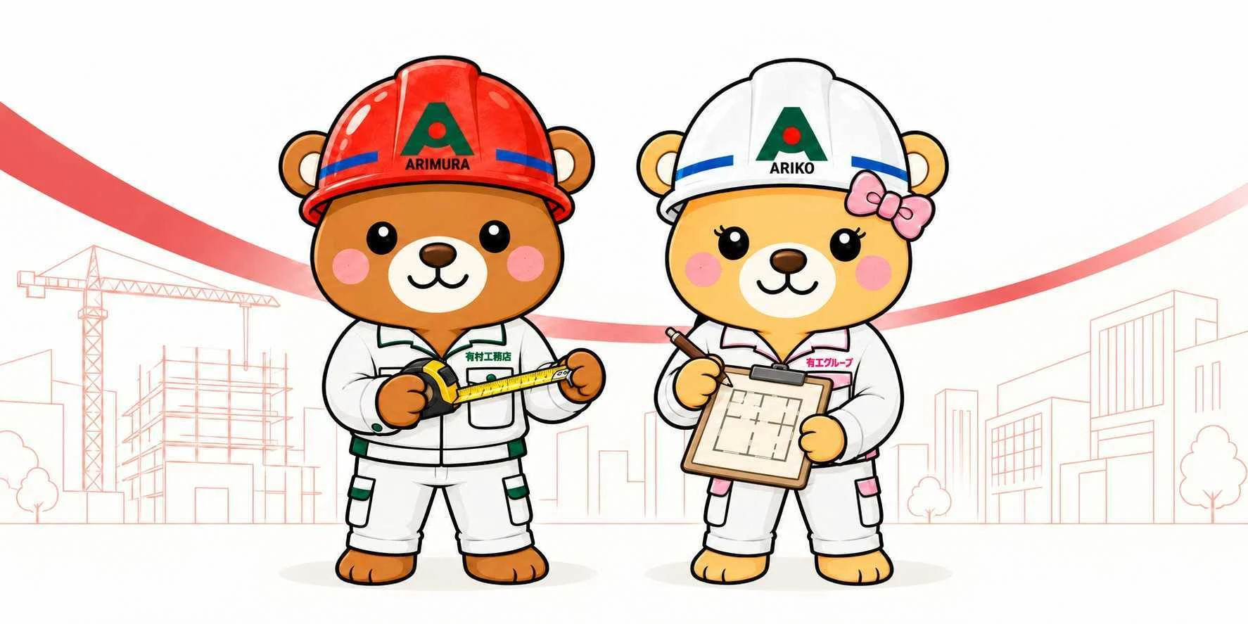 赤いヘルメットのアリオと白いヘルメットのアリピー